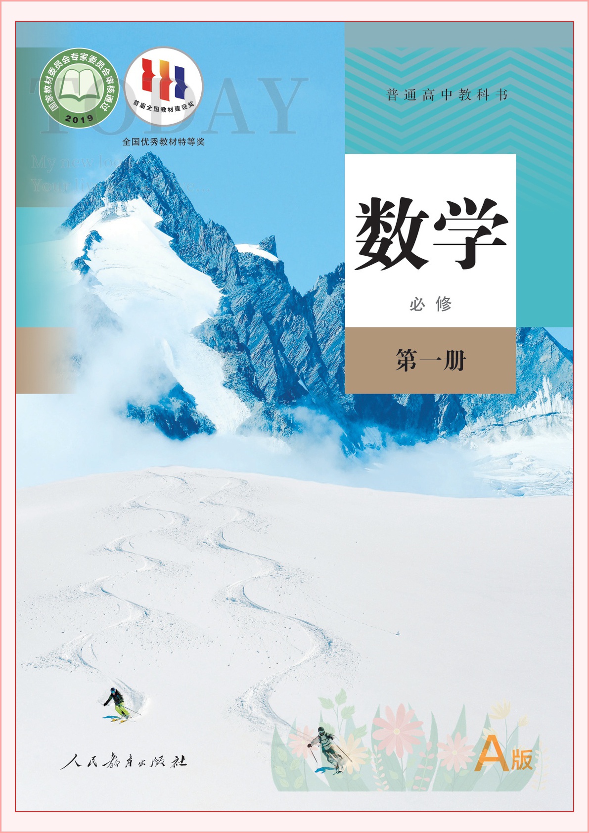 novel_48bd490f4891.jpg