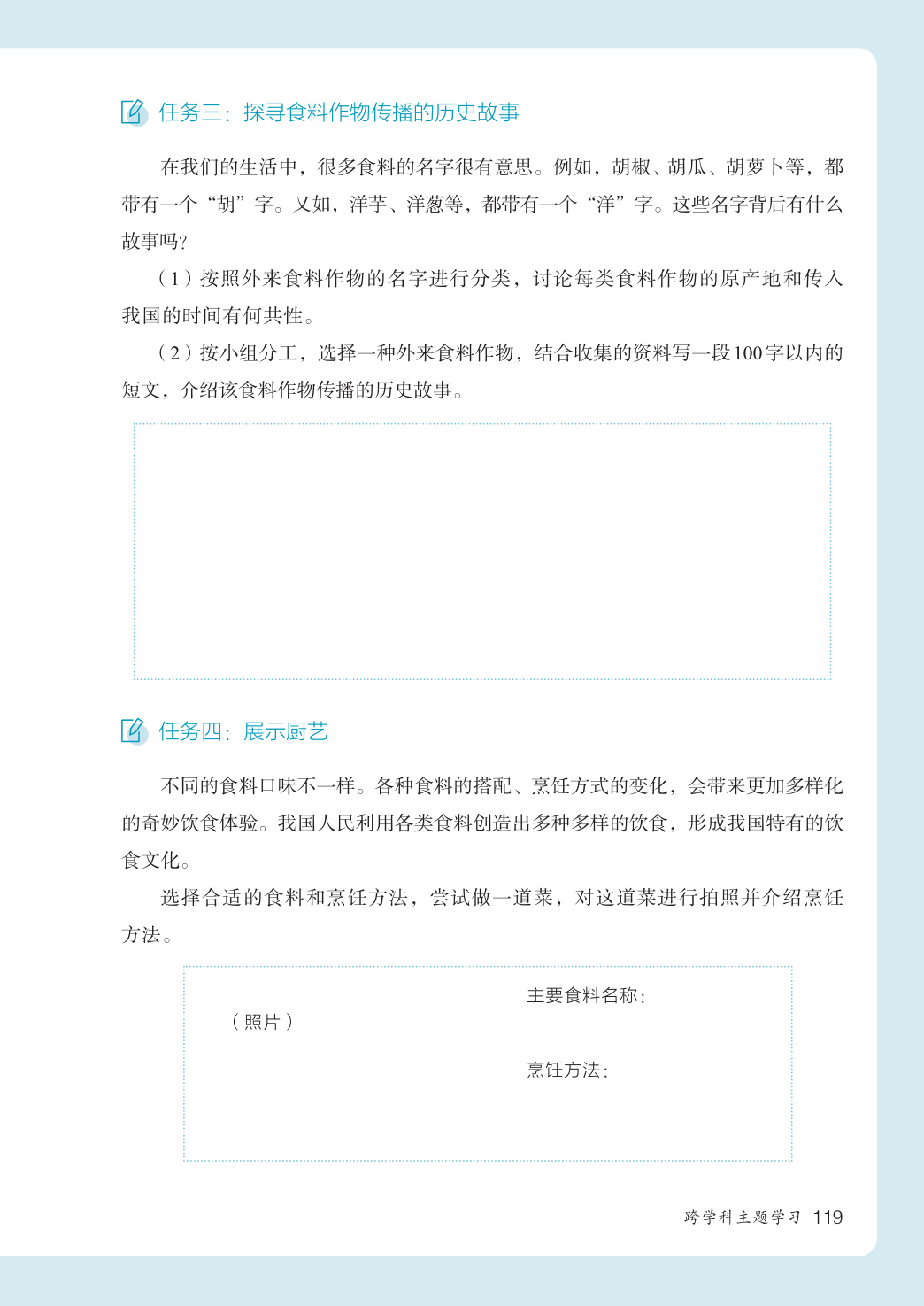 novel_d986814ed5b6.jpg