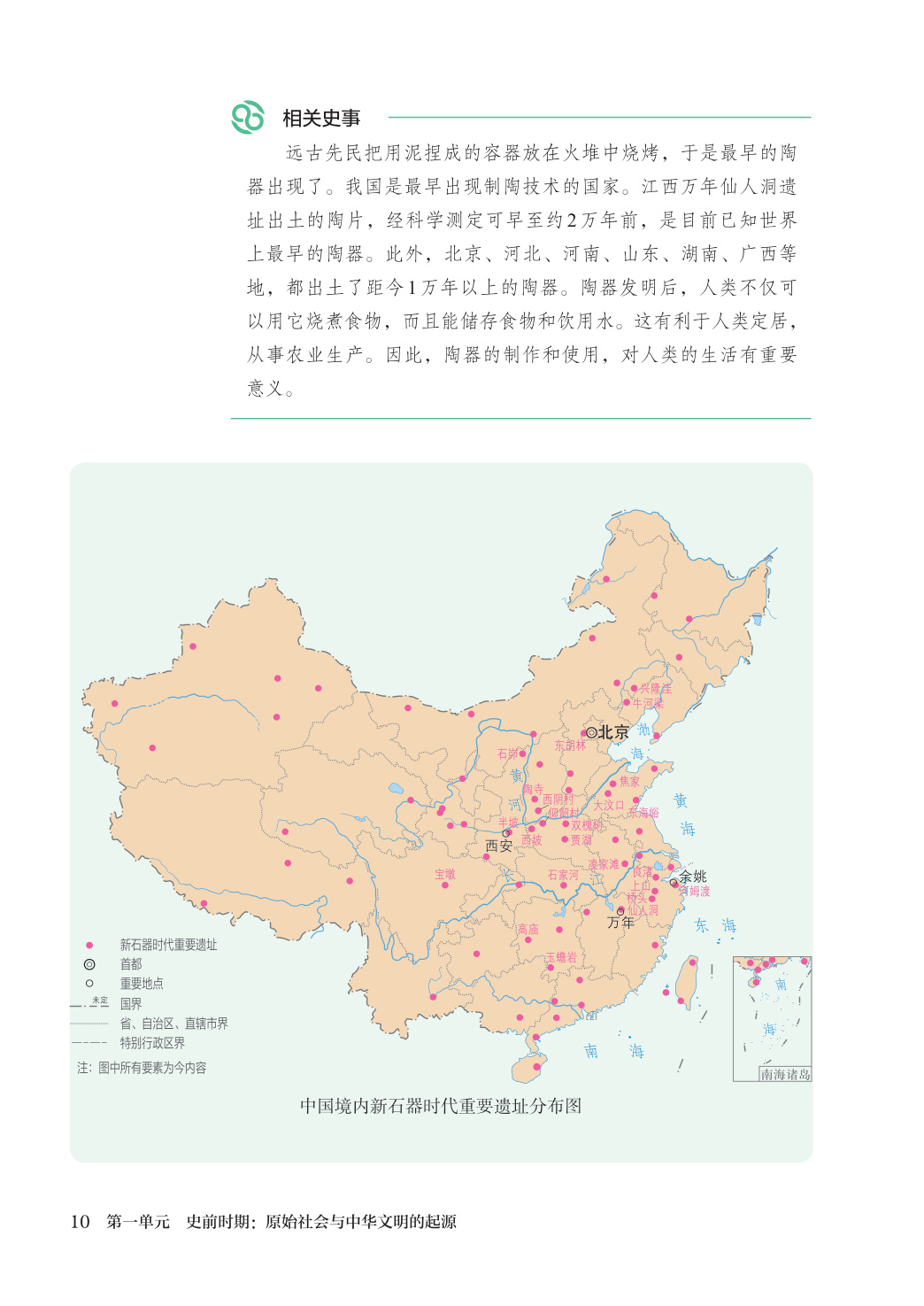 novel_c04010119e39.jpg