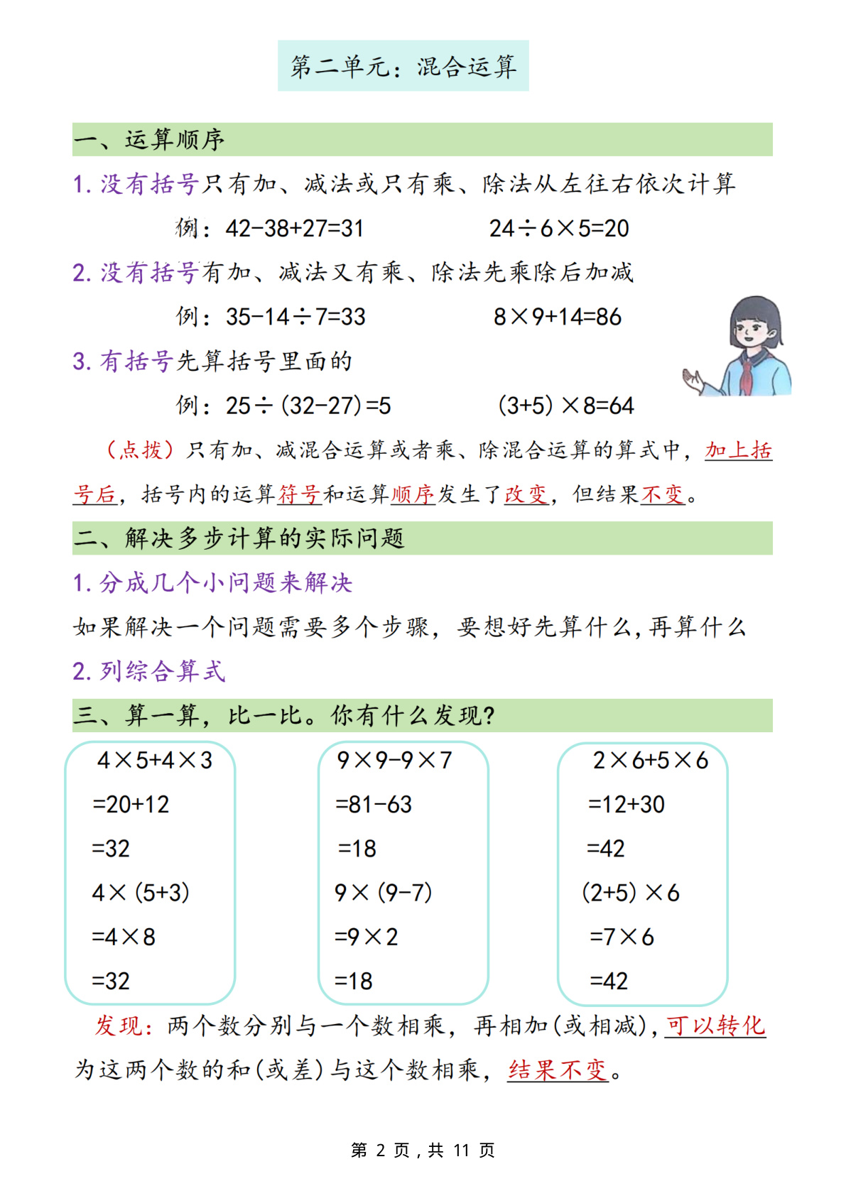 novel_6e153aebd988.jpg