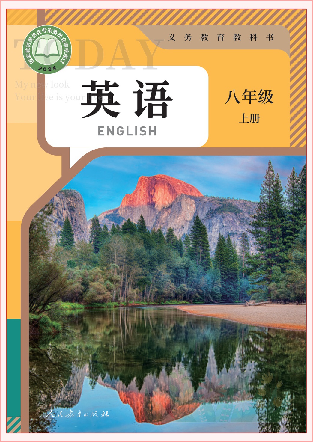 novel_0f41bcc807ad.jpg
