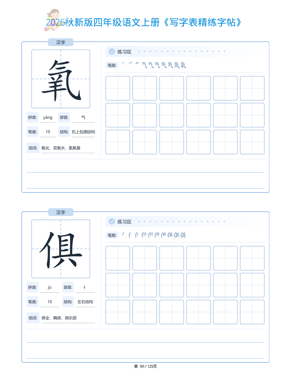 novel_ed5d575e75c8.jpg