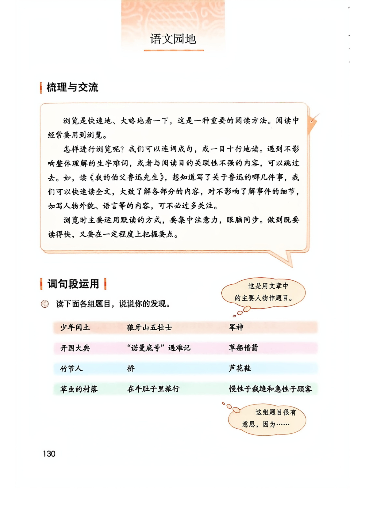 novel_5d70eef207bd.jpg