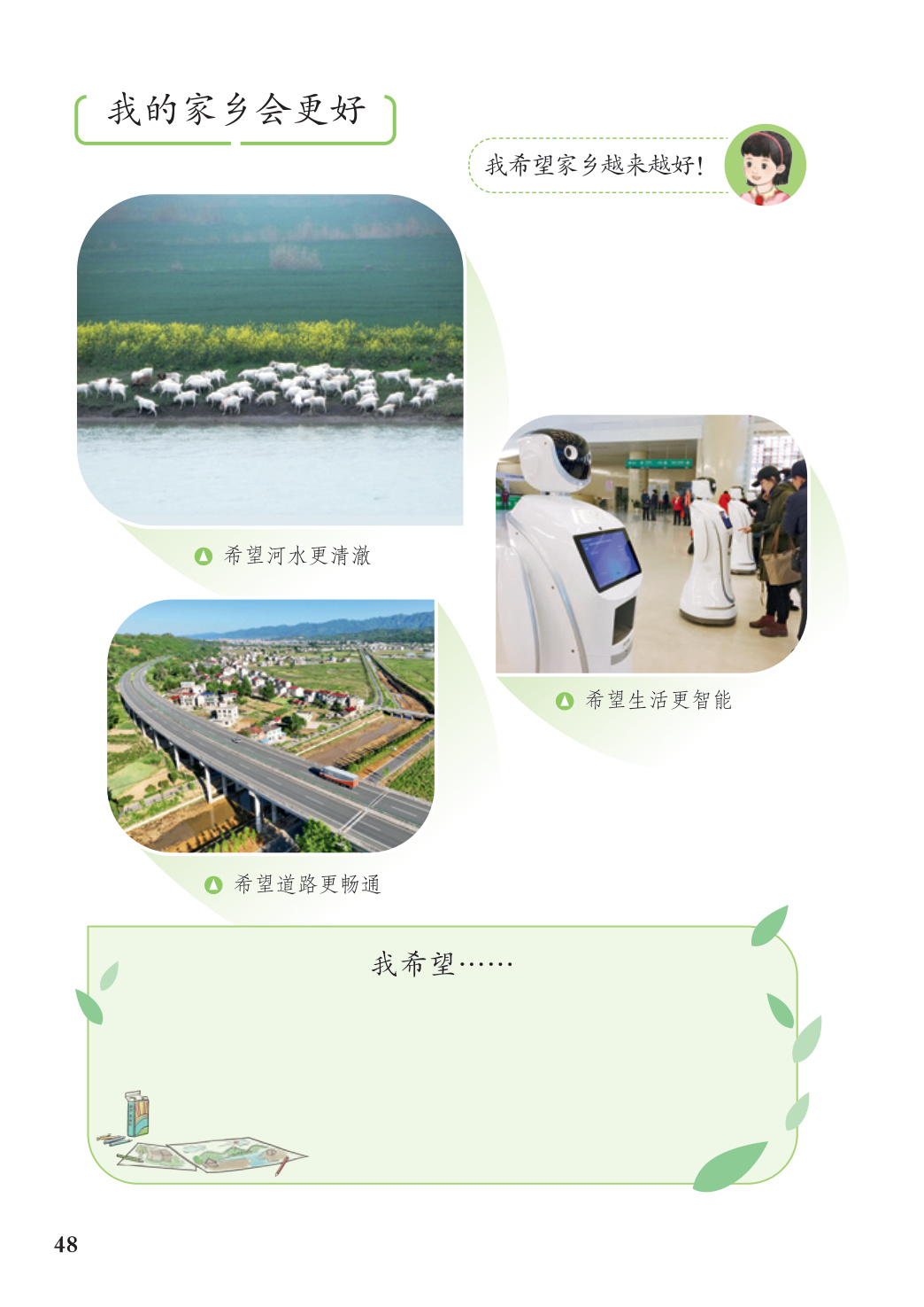 novel_b080eee91a5f.jpg