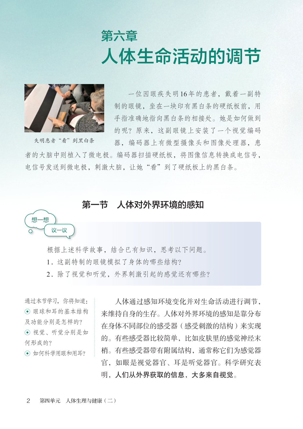 novel_19b77701e8b4.jpg