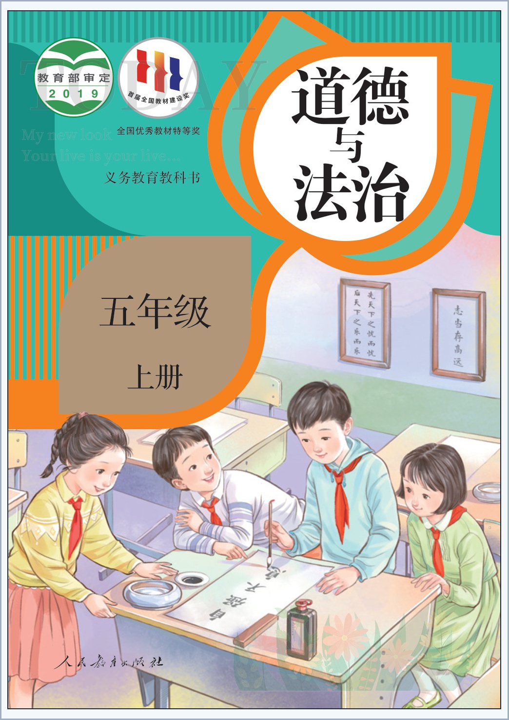 novel_0cb11b2f1741.jpg