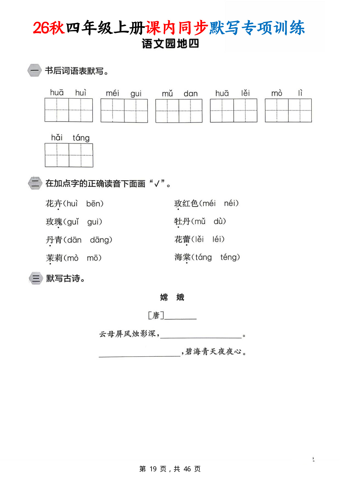 novel_ad6dc69a75e0.jpg