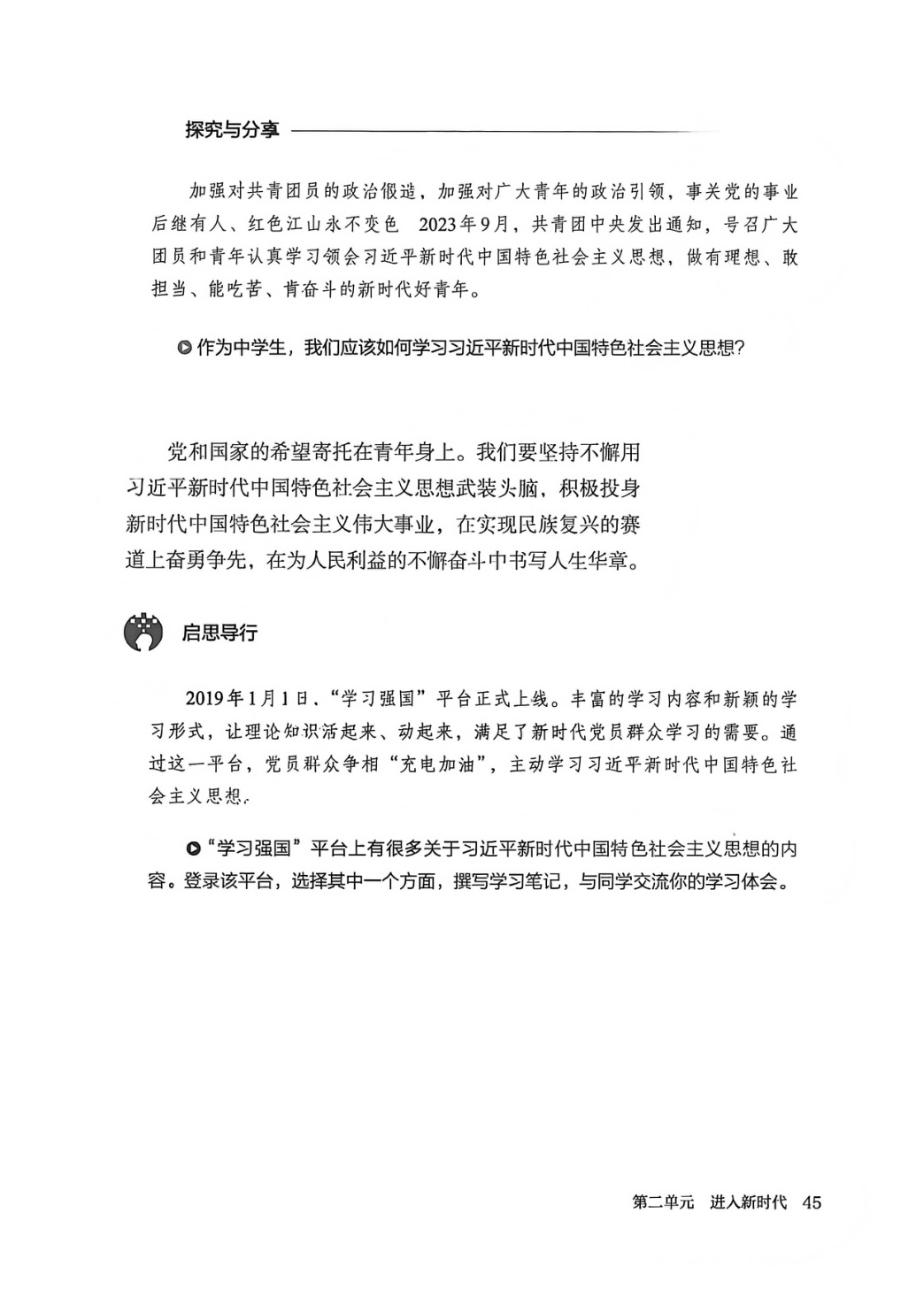 novel_15fd0b352c21.jpg
