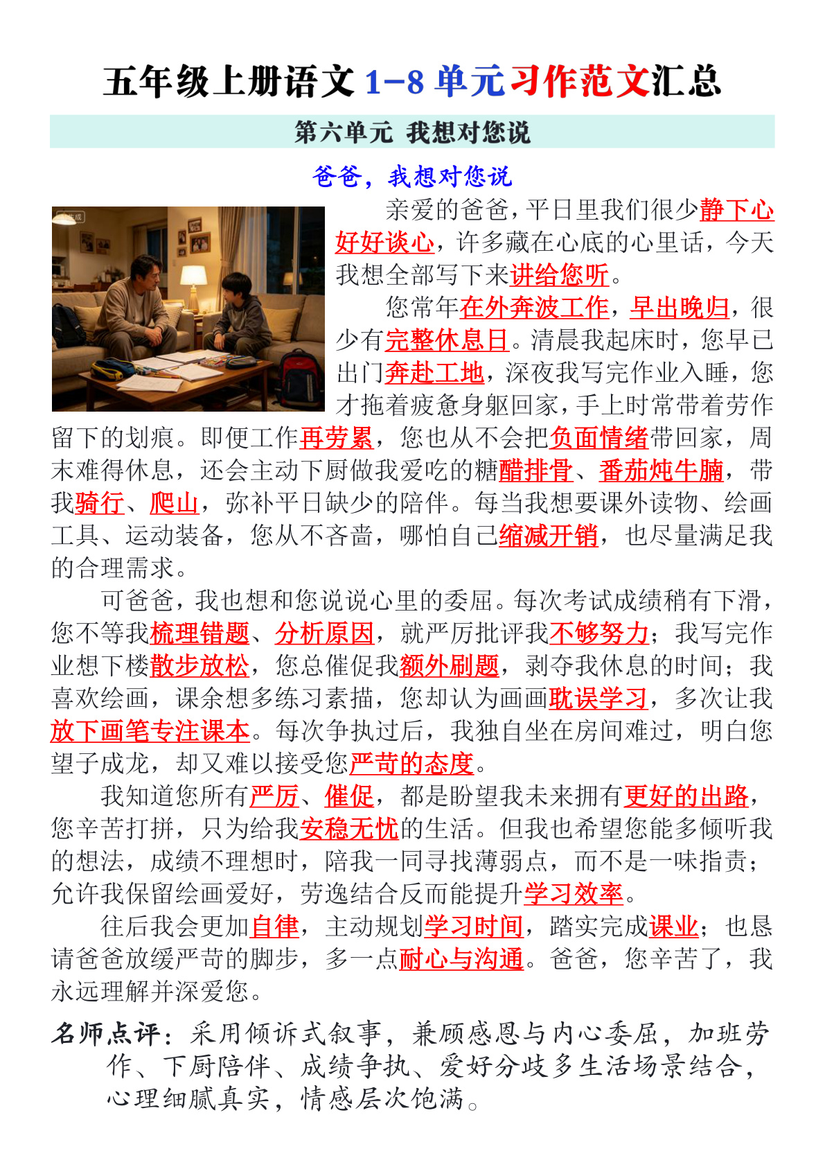 novel_be0fc41ce9cf.jpg