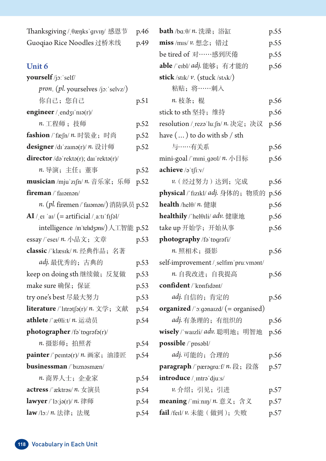 novel_75157fdb6cdb.jpg
