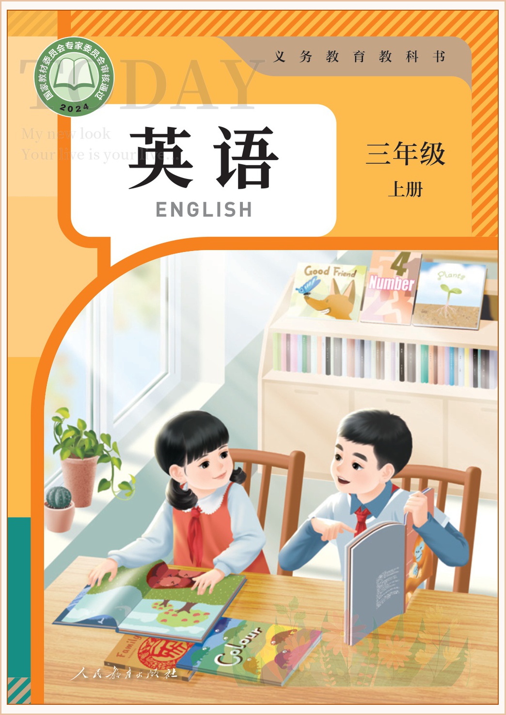 novel_63fd1028e8e5.jpg