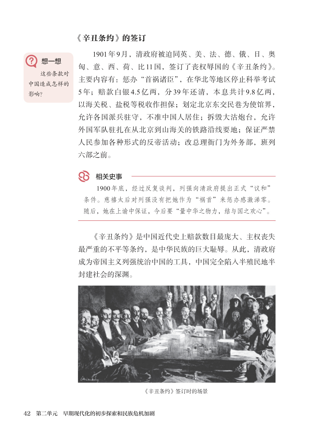 novel_7dd2d7fe8720.jpg
