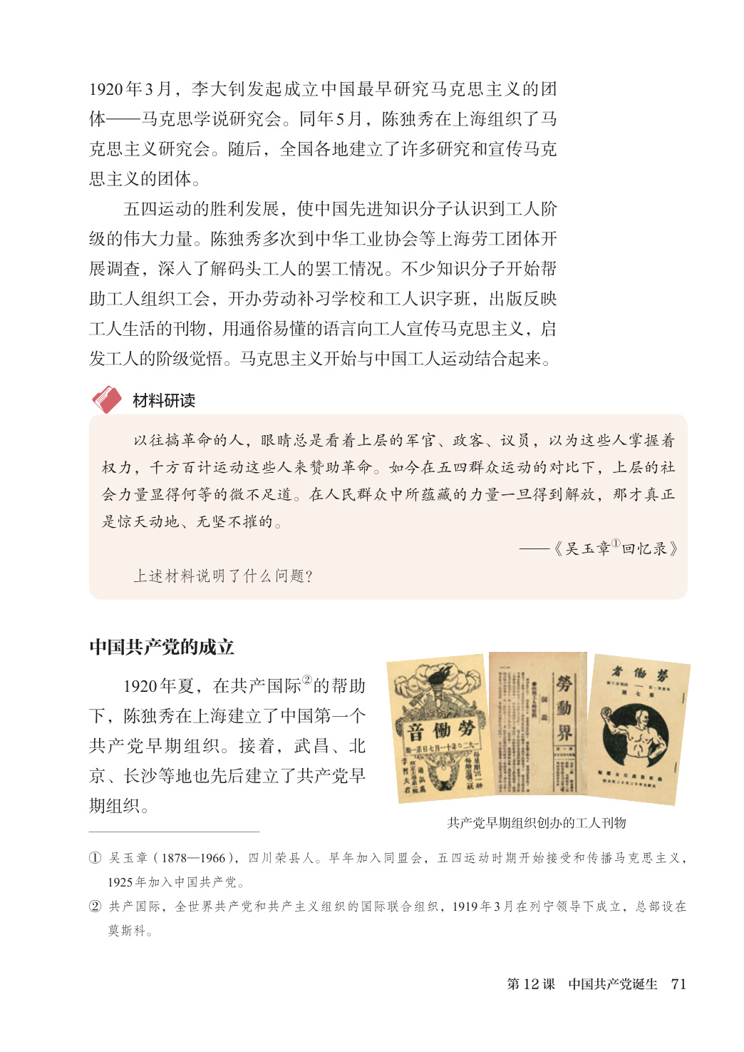 novel_408e4dfd93a2.jpg
