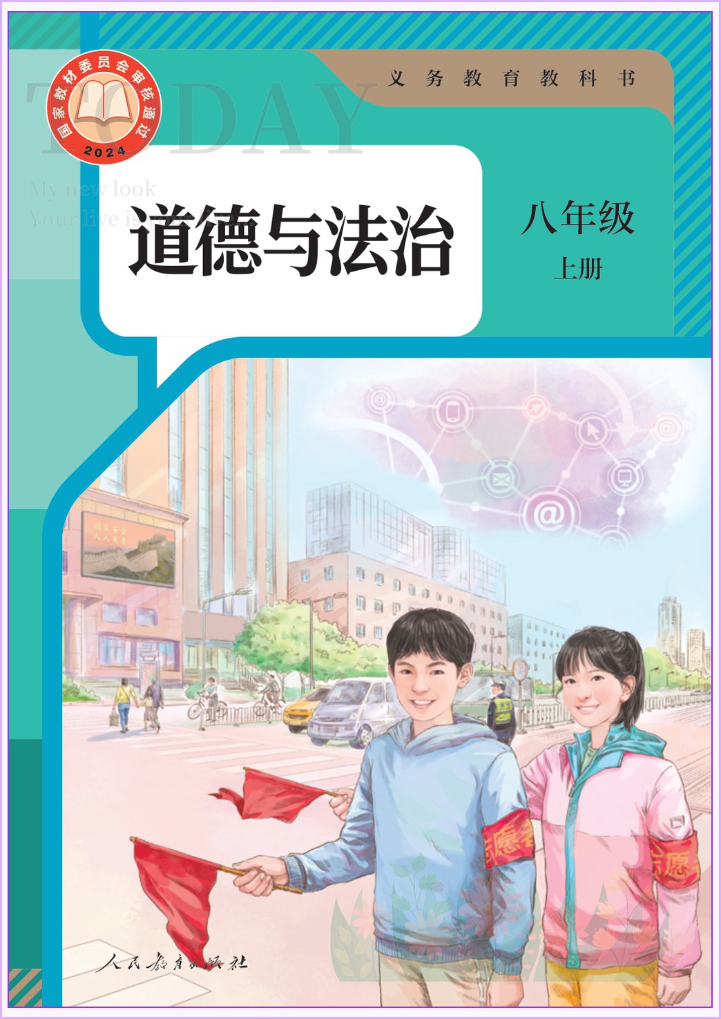 novel_7917a1dd86e3.jpg