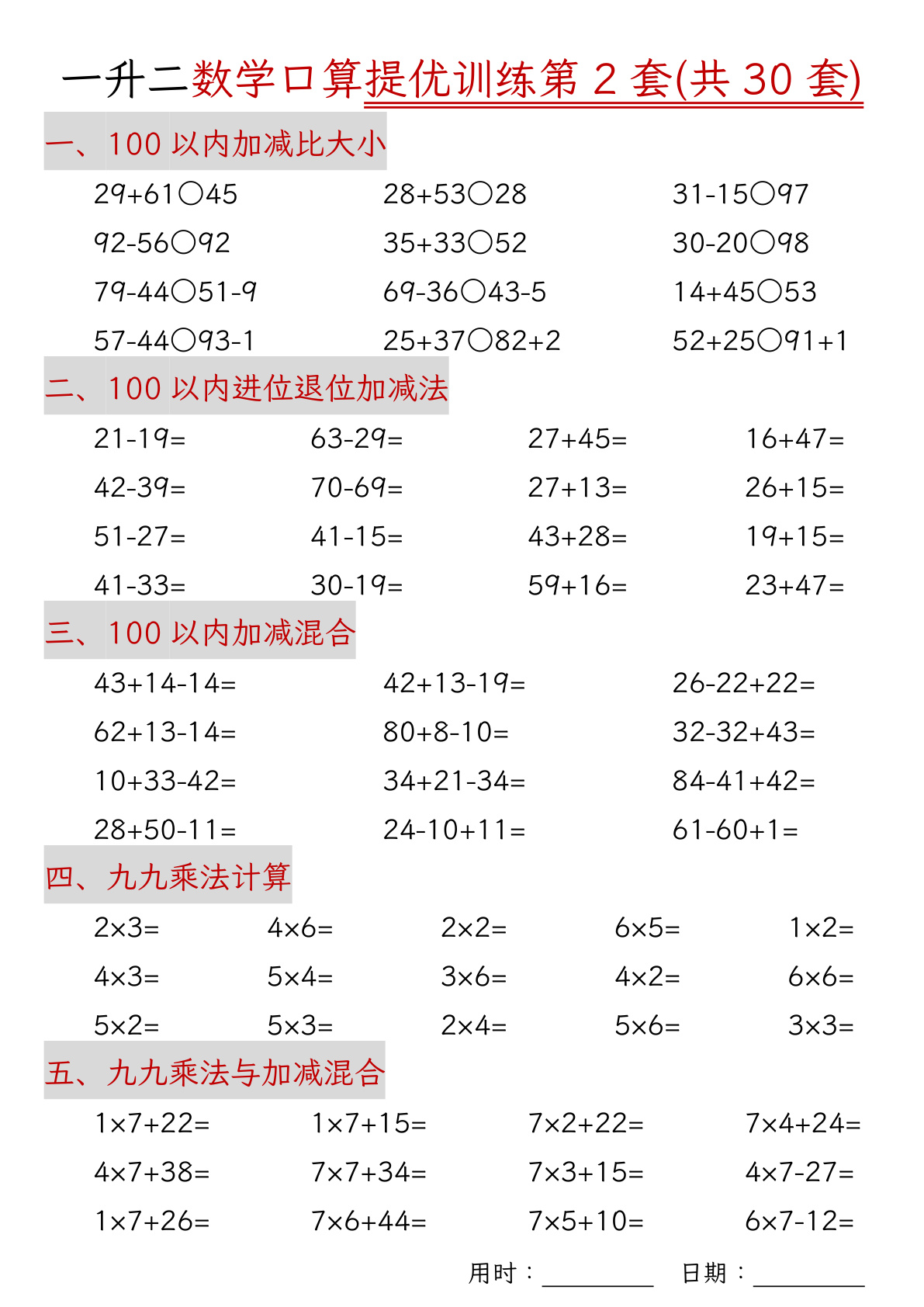 novel_045d986230cf.jpg