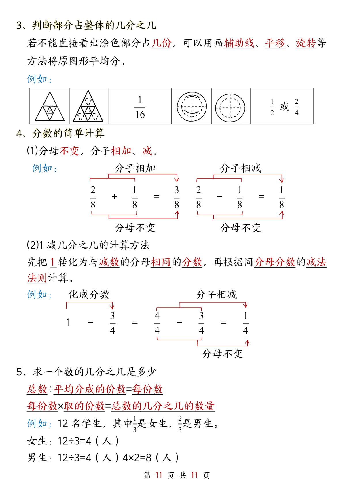 novel_fe26d3a1d35f.jpg