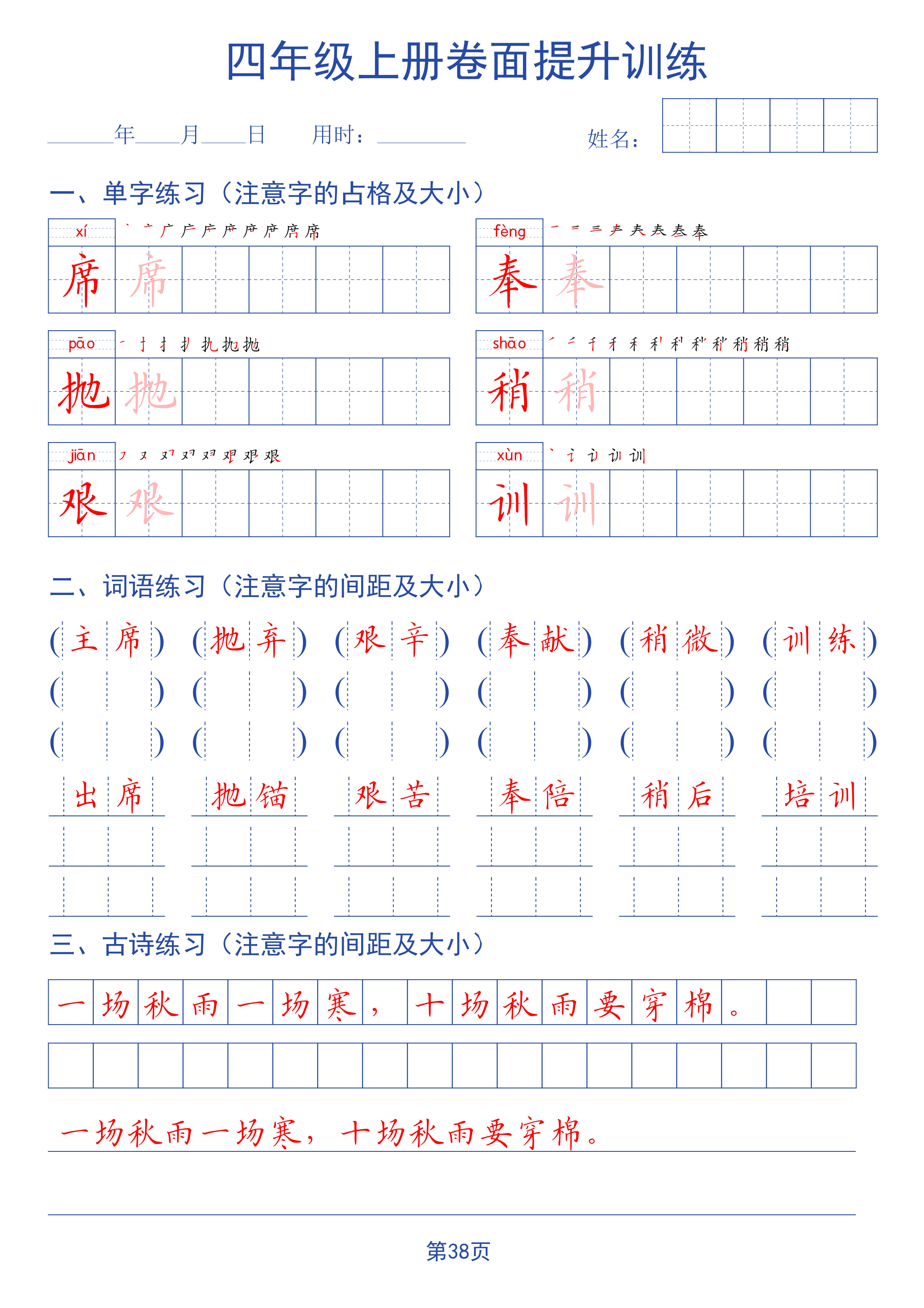 novel_d5a2f7bf355c.jpg