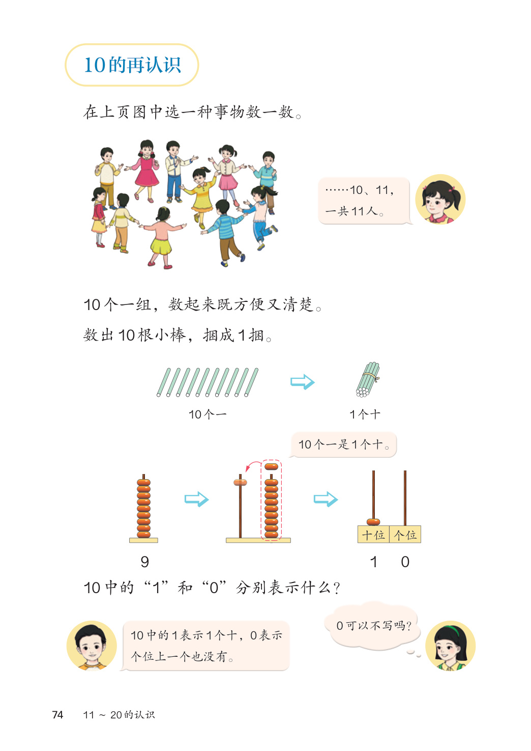 novel_0f9fb48511a2.jpg