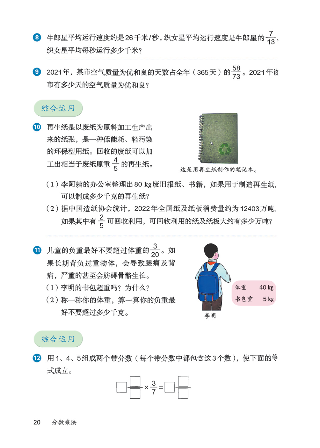 novel_6b2e788a664c.jpg