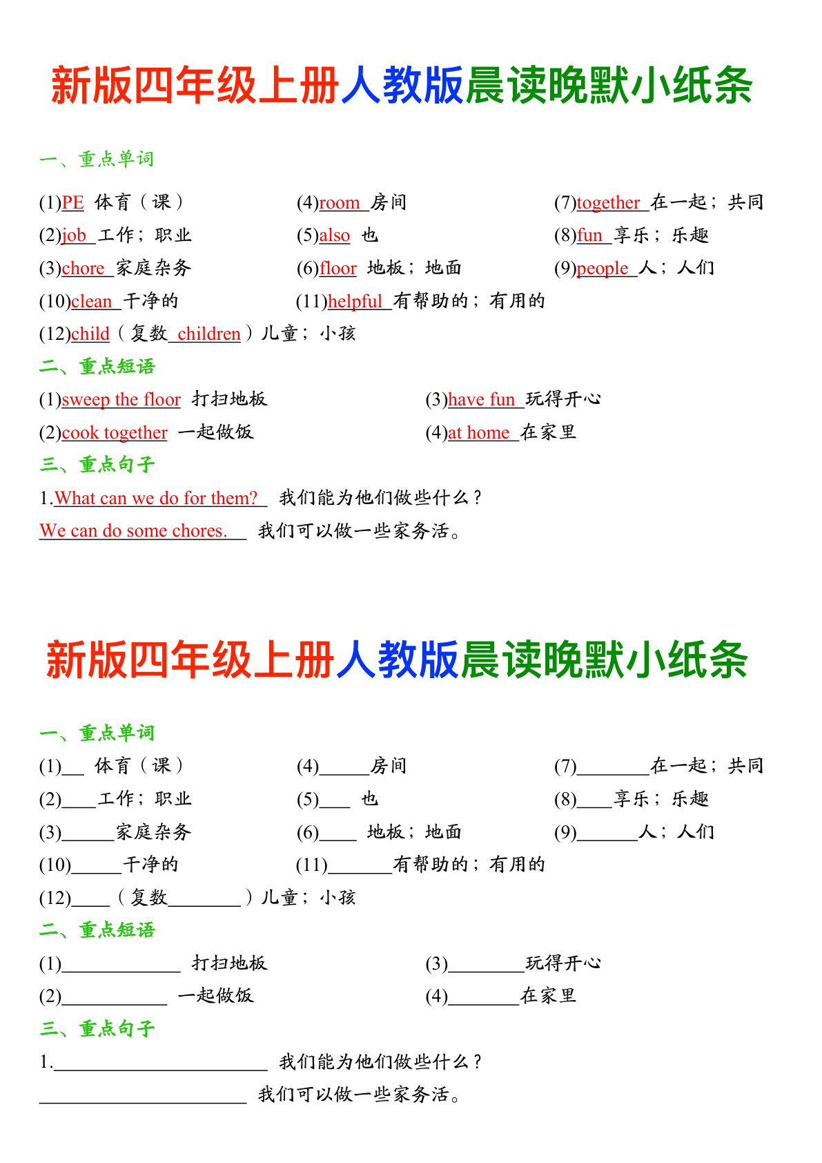 novel_c7a0ca2538c8.jpg