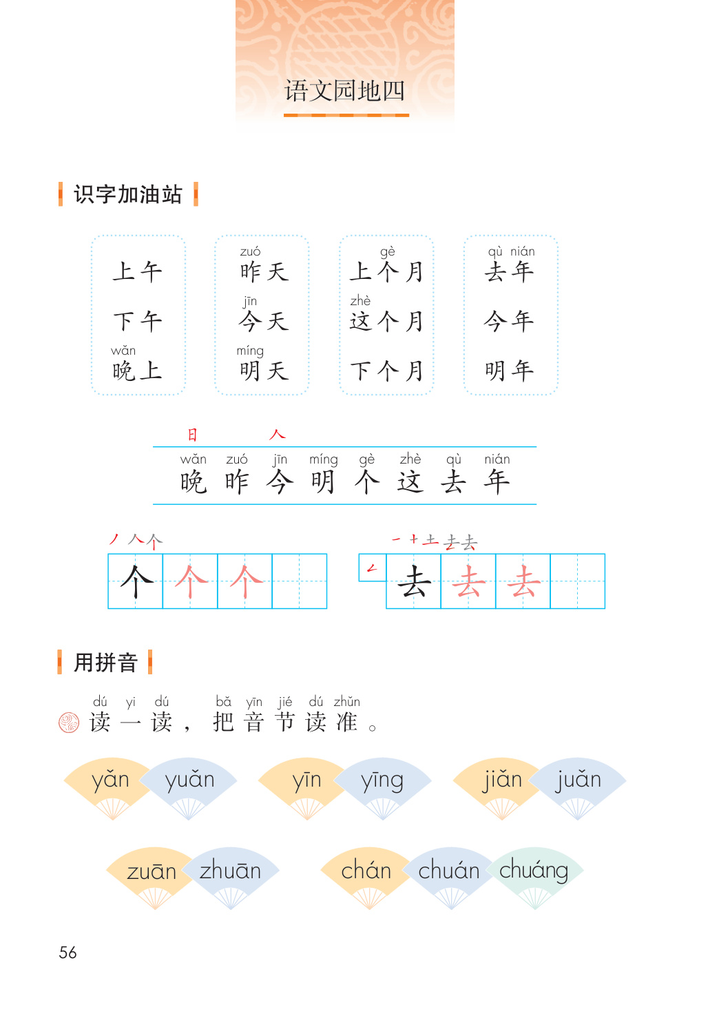 novel_3965bdf2d34f.jpg