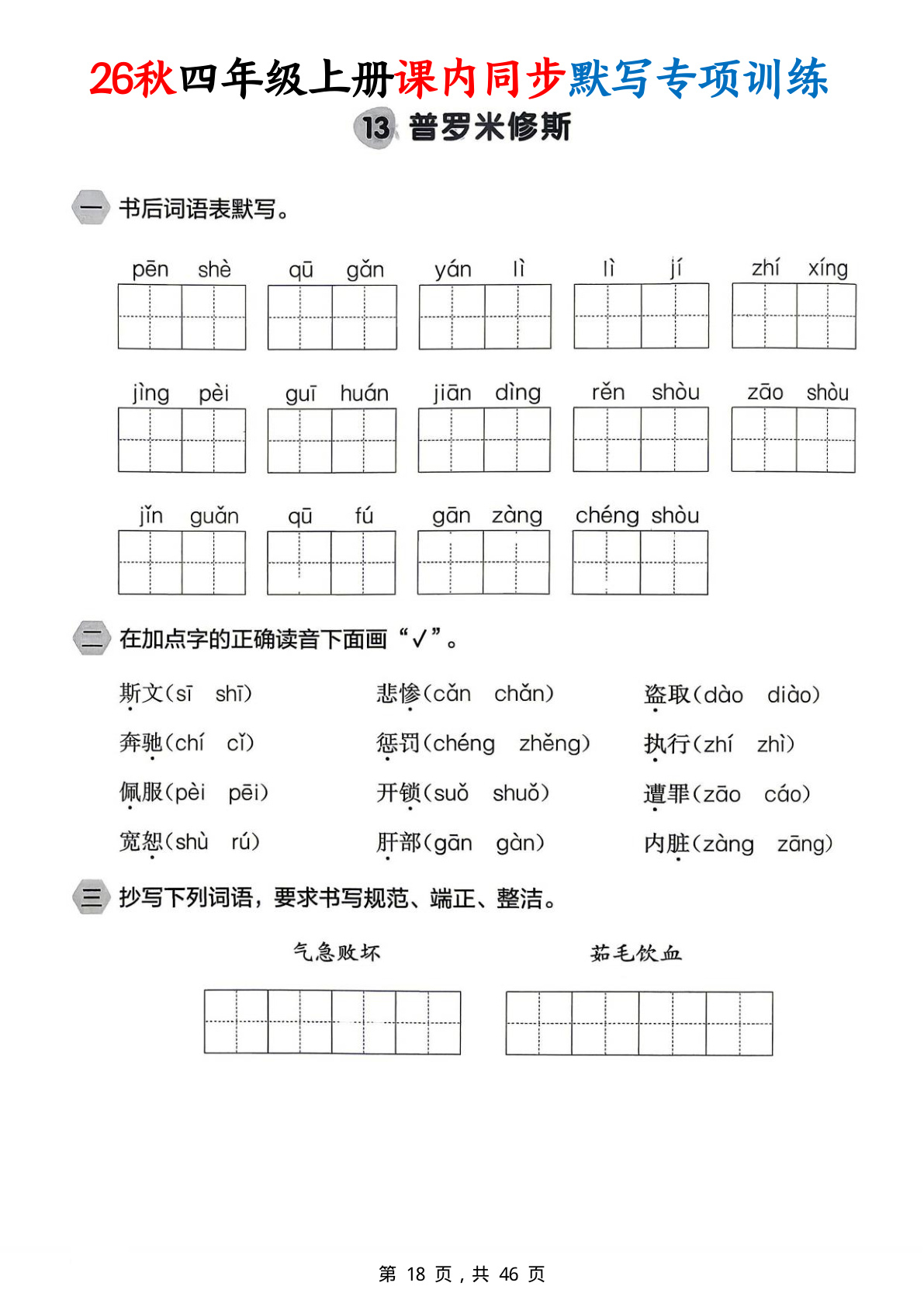 novel_d10f1285f268.jpg