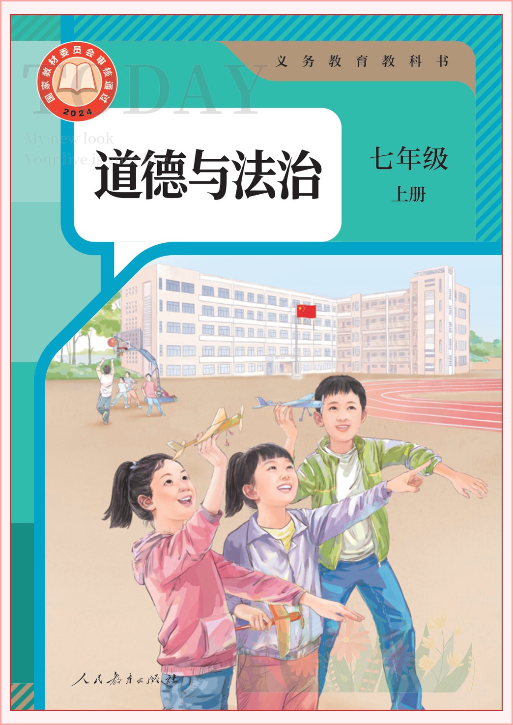 novel_6193f630f319.jpg
