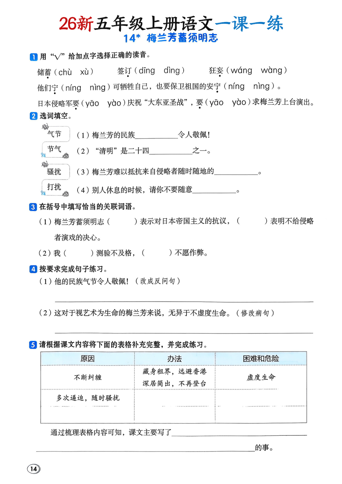 novel_96542c58341c.jpg