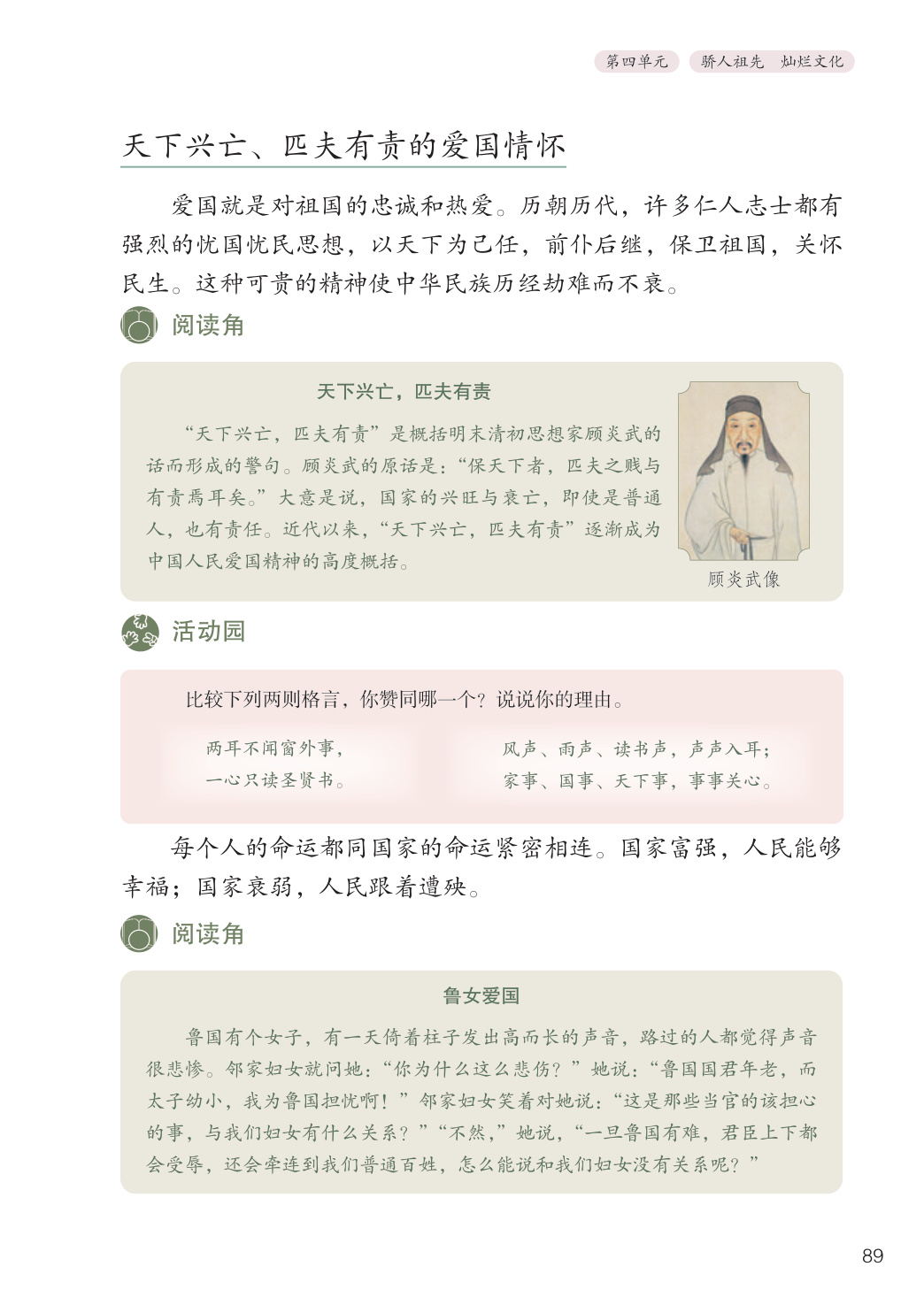 novel_41523dc610f0.jpg