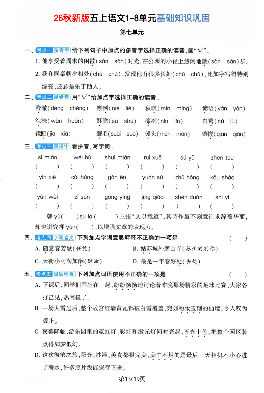 novel_97e96bc13210.jpg