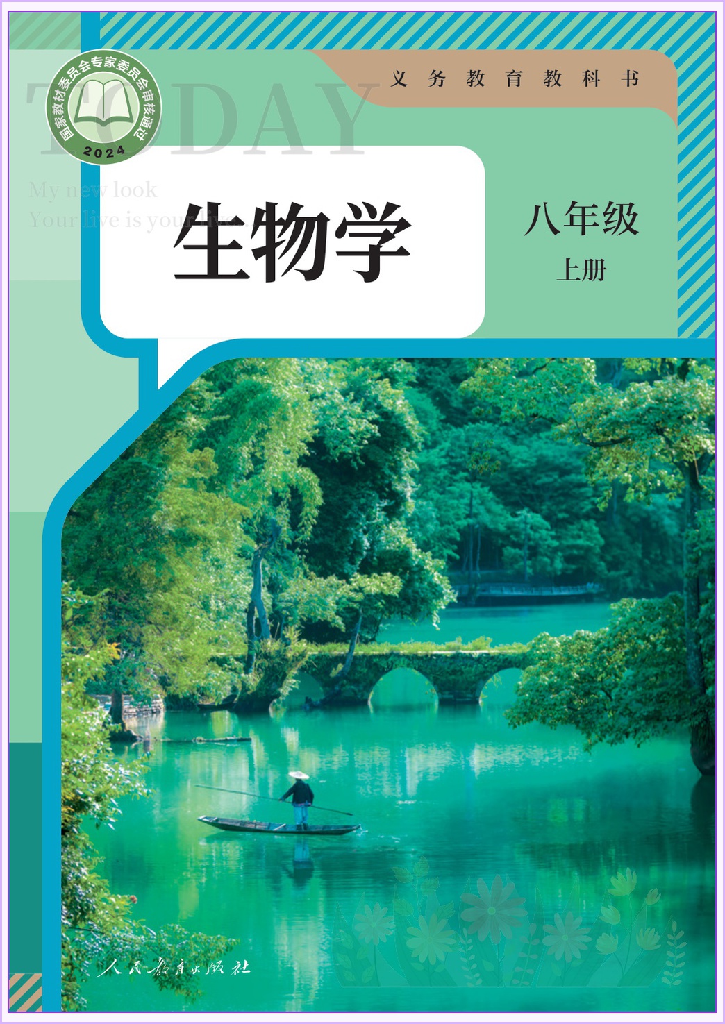 novel_0f8f3fe9f948.jpg