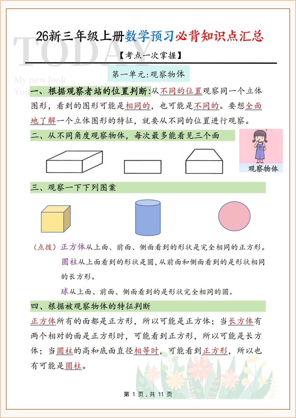novel_f7bc95a76df5.jpg