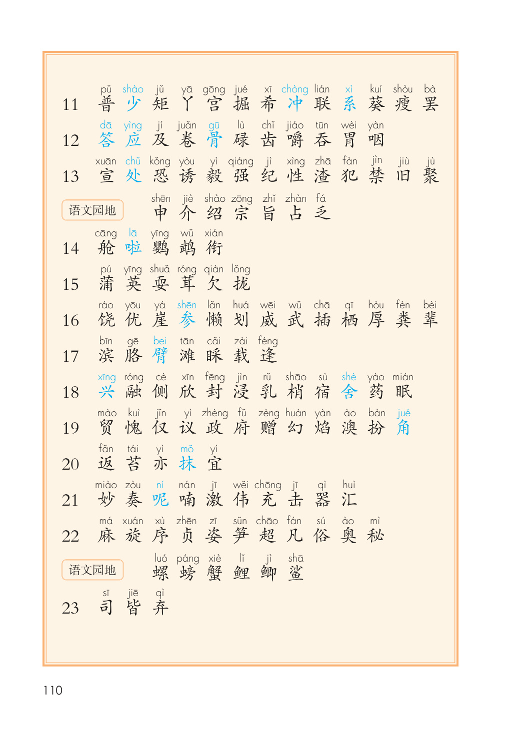 novel_9acf3e31f59b.jpg