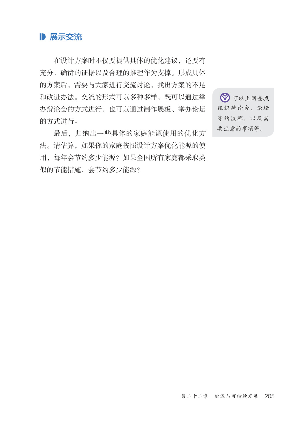 novel_2eb4abae9091.jpg
