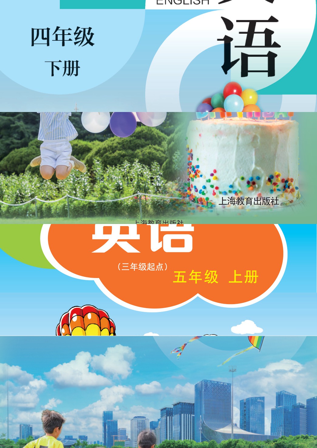 novel_53b7915287d5.jpg