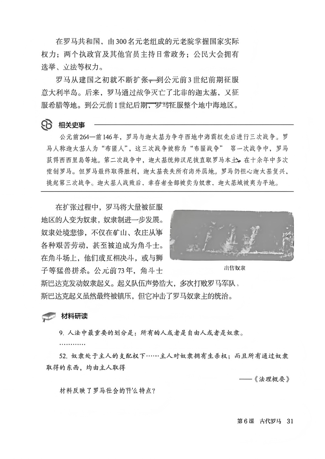 novel_90a4f9985c93.jpg