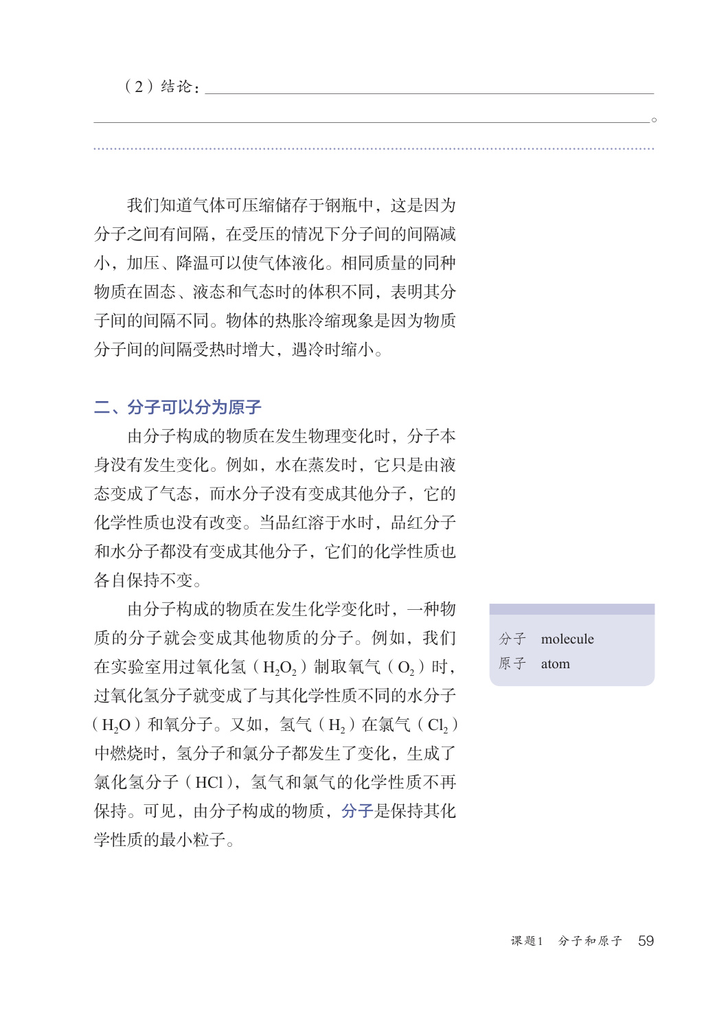 novel_a270e2549f92.jpg