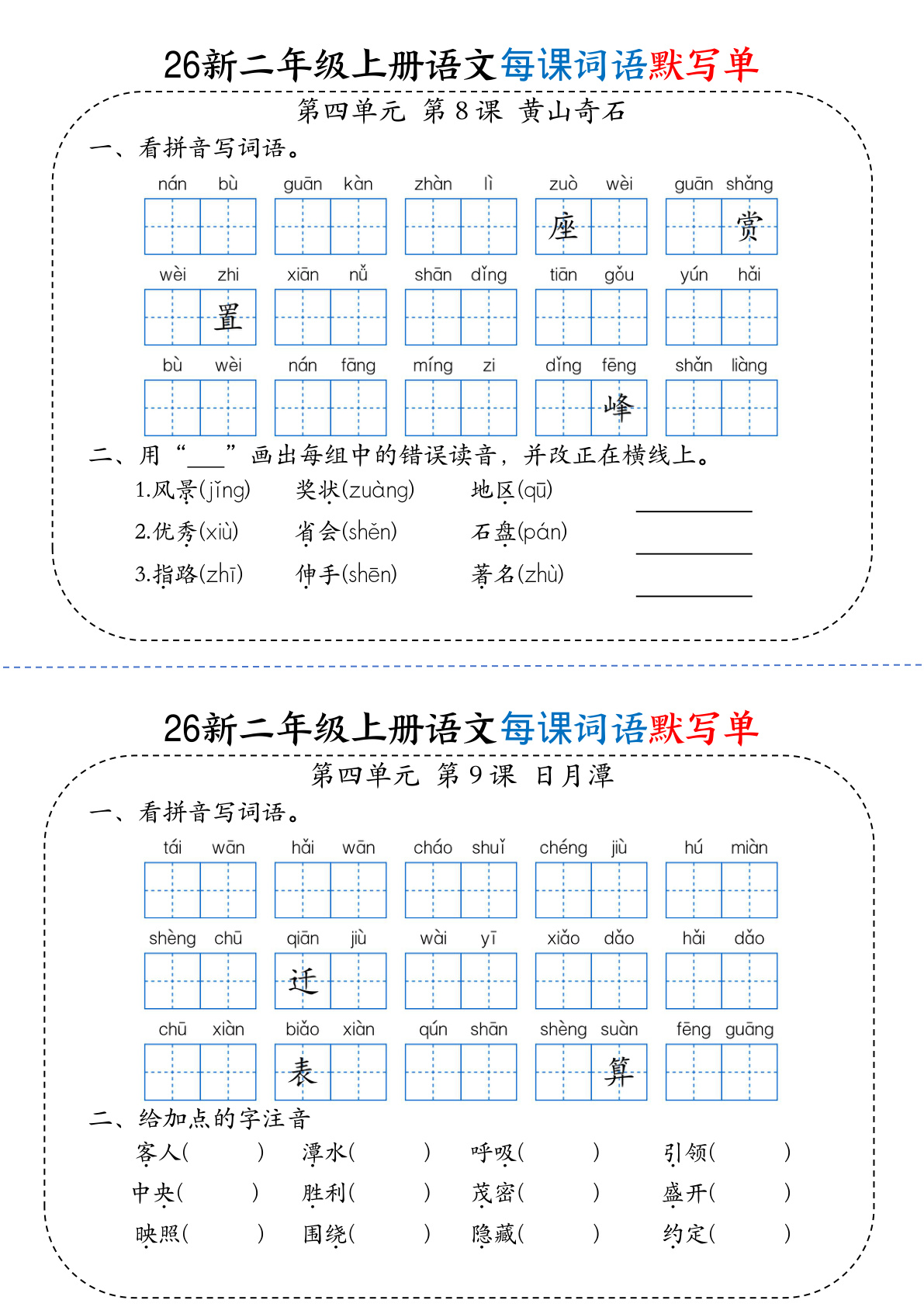 novel_93cc26db4024.jpg