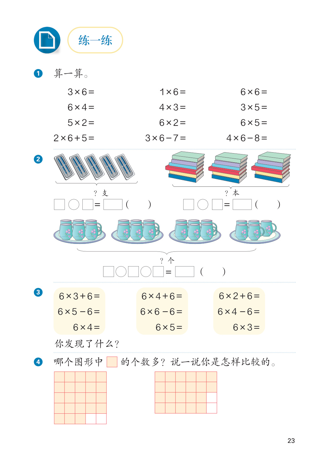 novel_741623a5e328.jpg