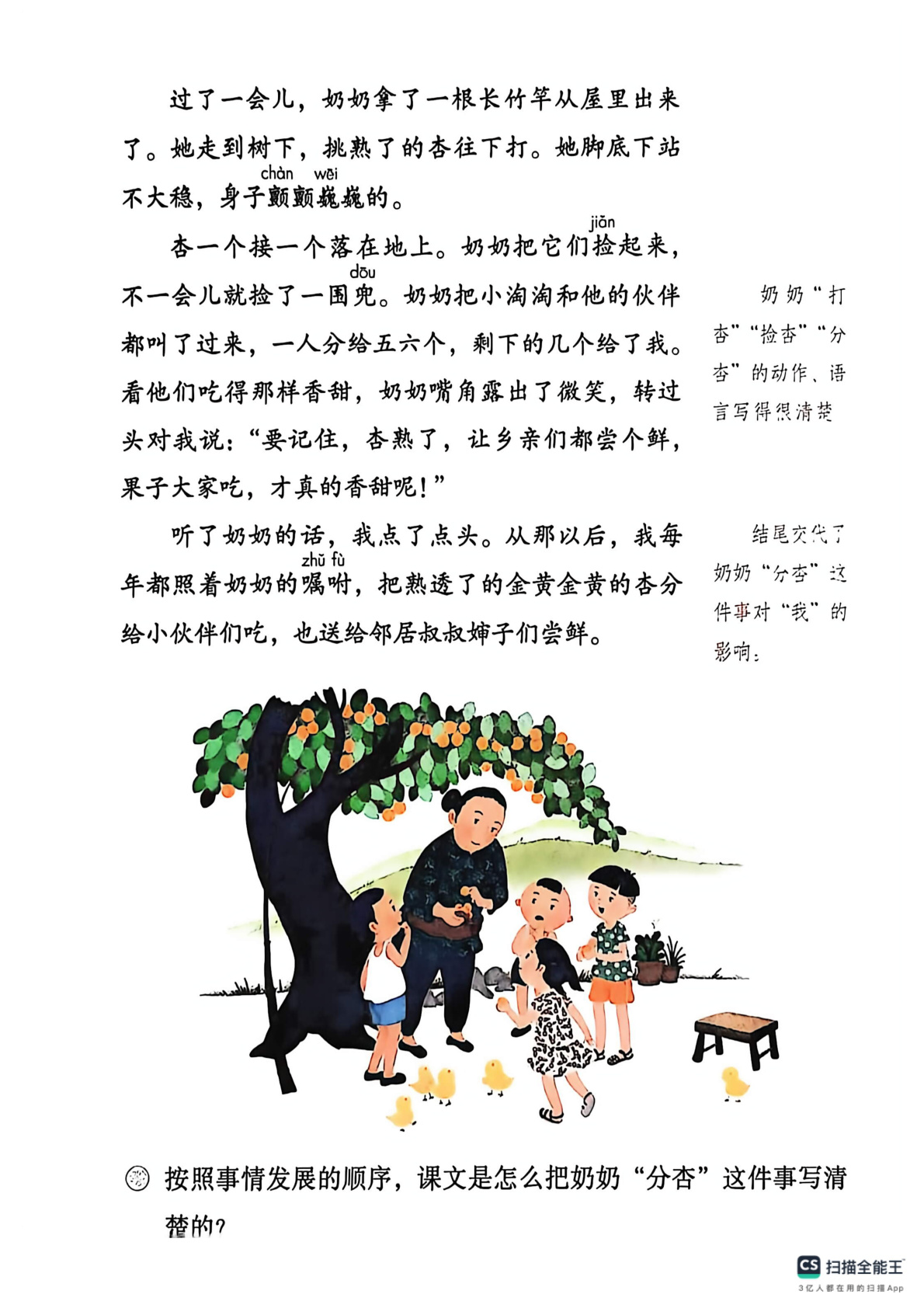 novel_26ceeeec41e5.jpg