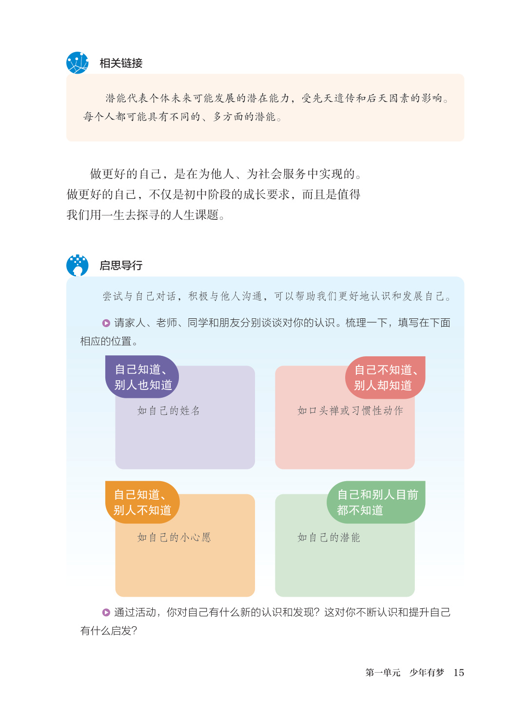 novel_779c758543d0.jpg