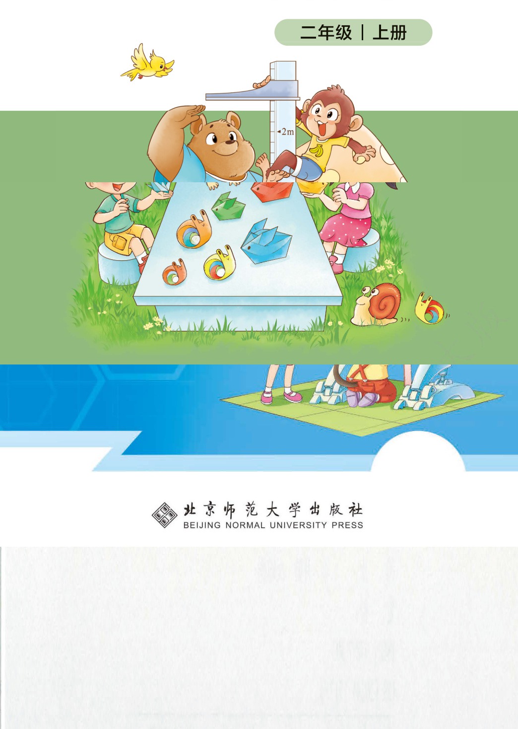 novel_72ea70b7f594.jpg