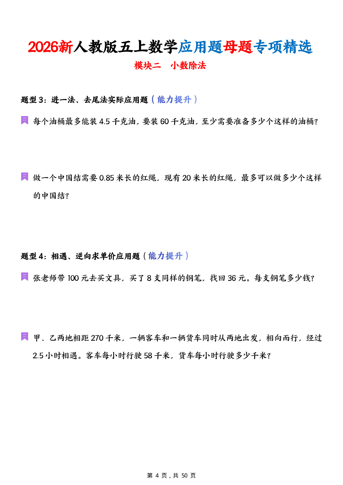 novel_55d2dbb38aa9.jpg