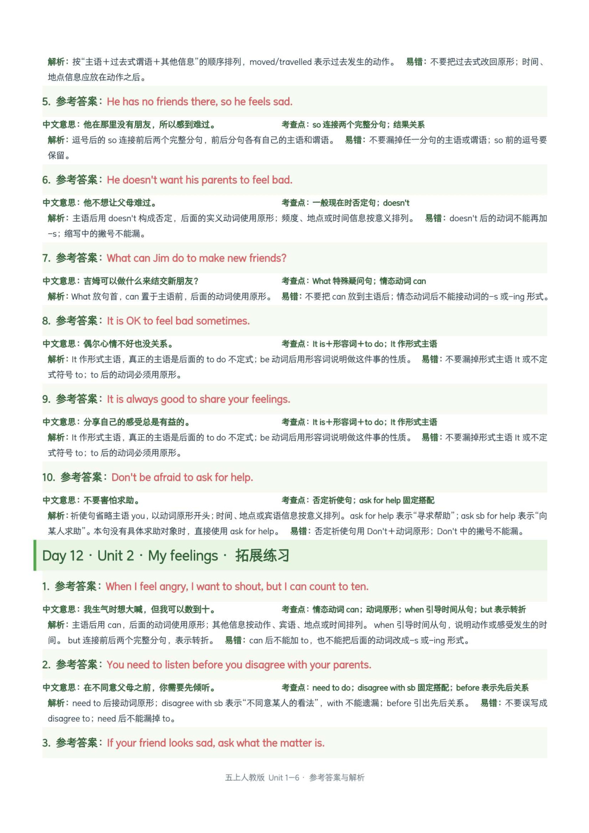 novel_c89e49fe037b.jpg