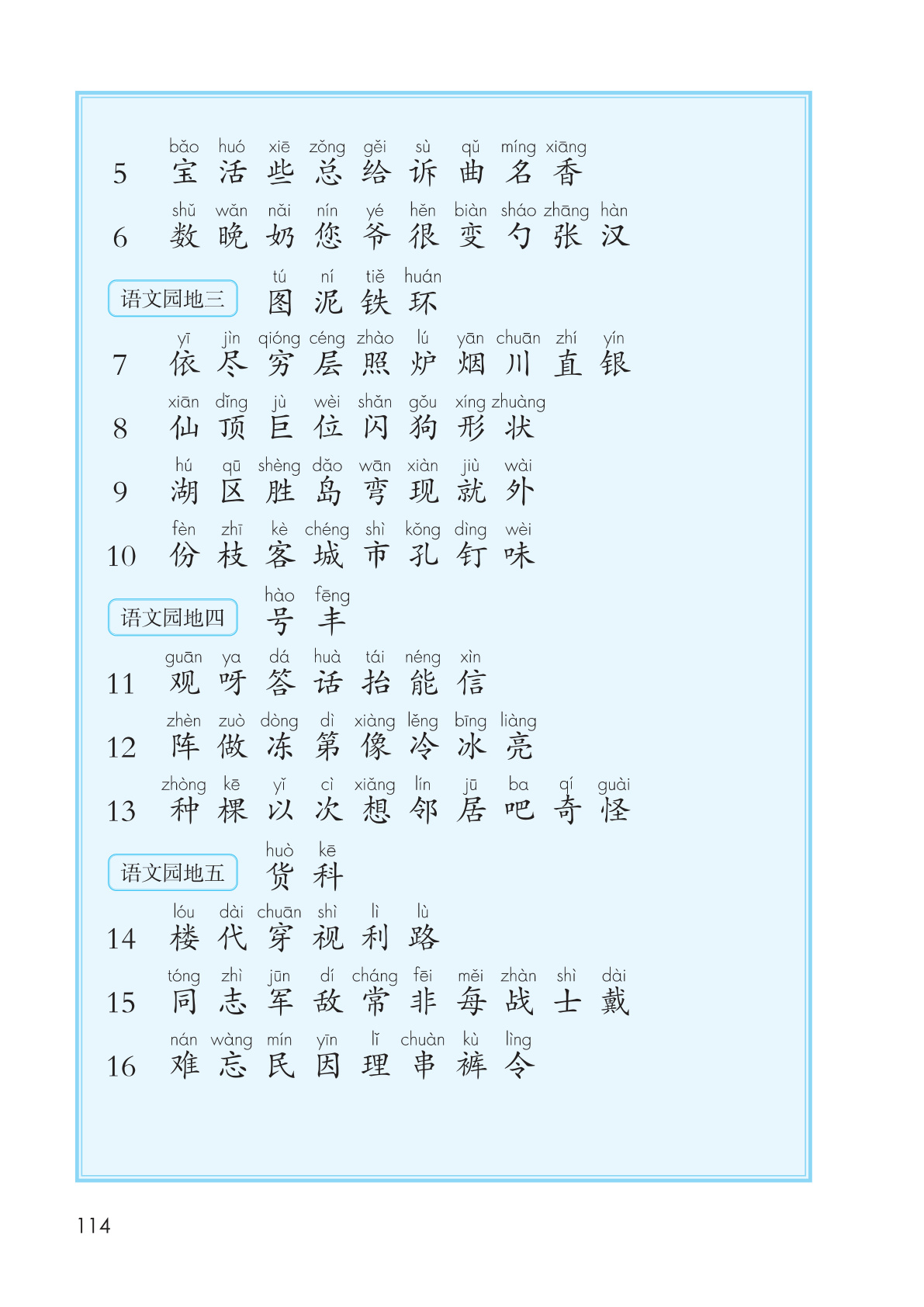 novel_8dd3c8c47b10.jpg