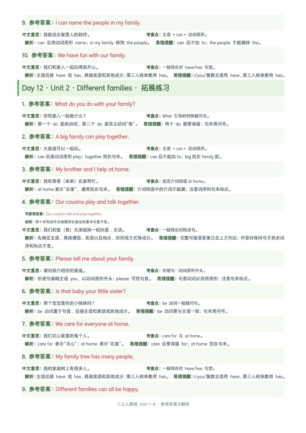 novel_15a65bcaa052.jpg