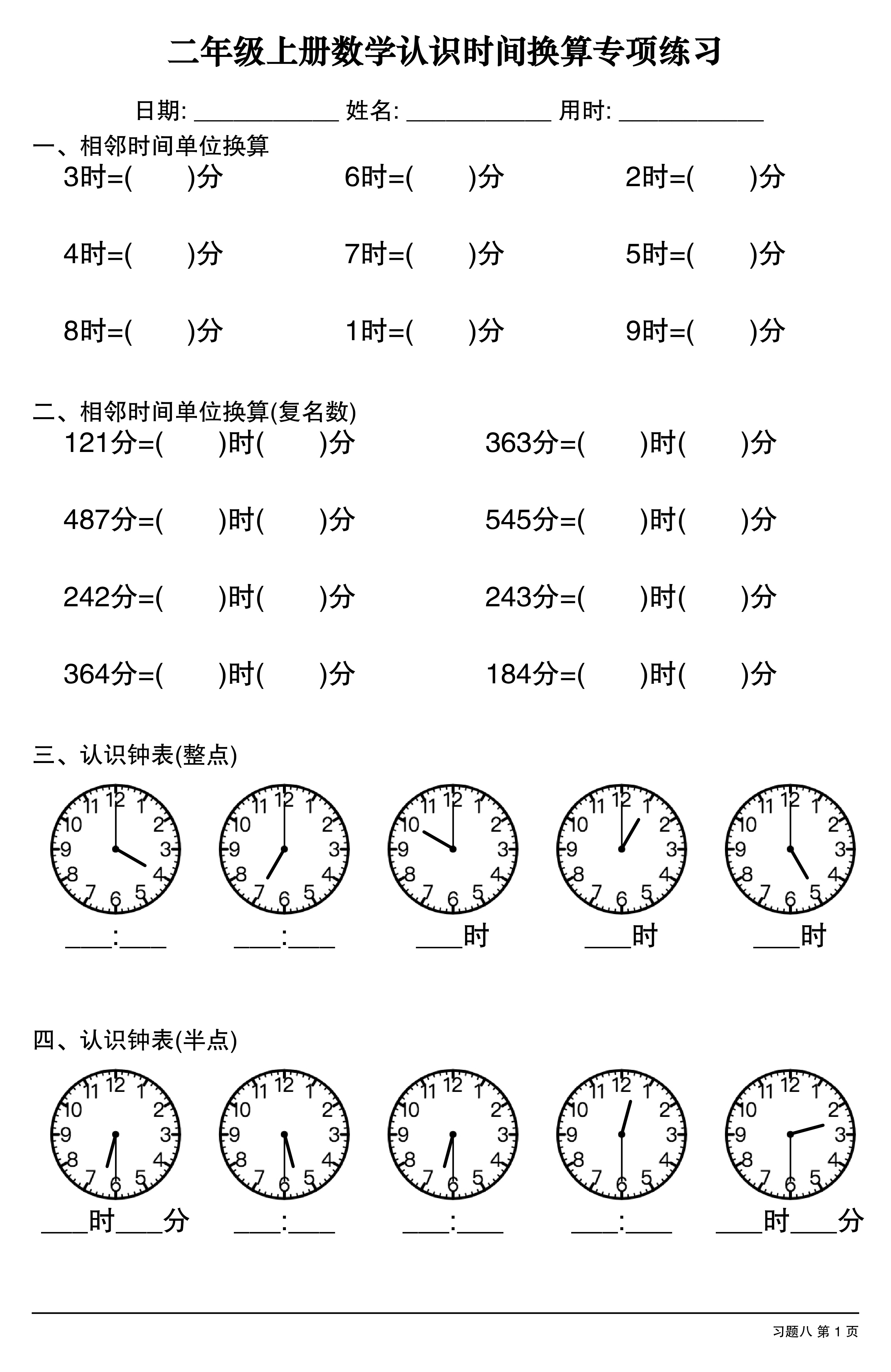 novel_112f5ebe6175.jpg
