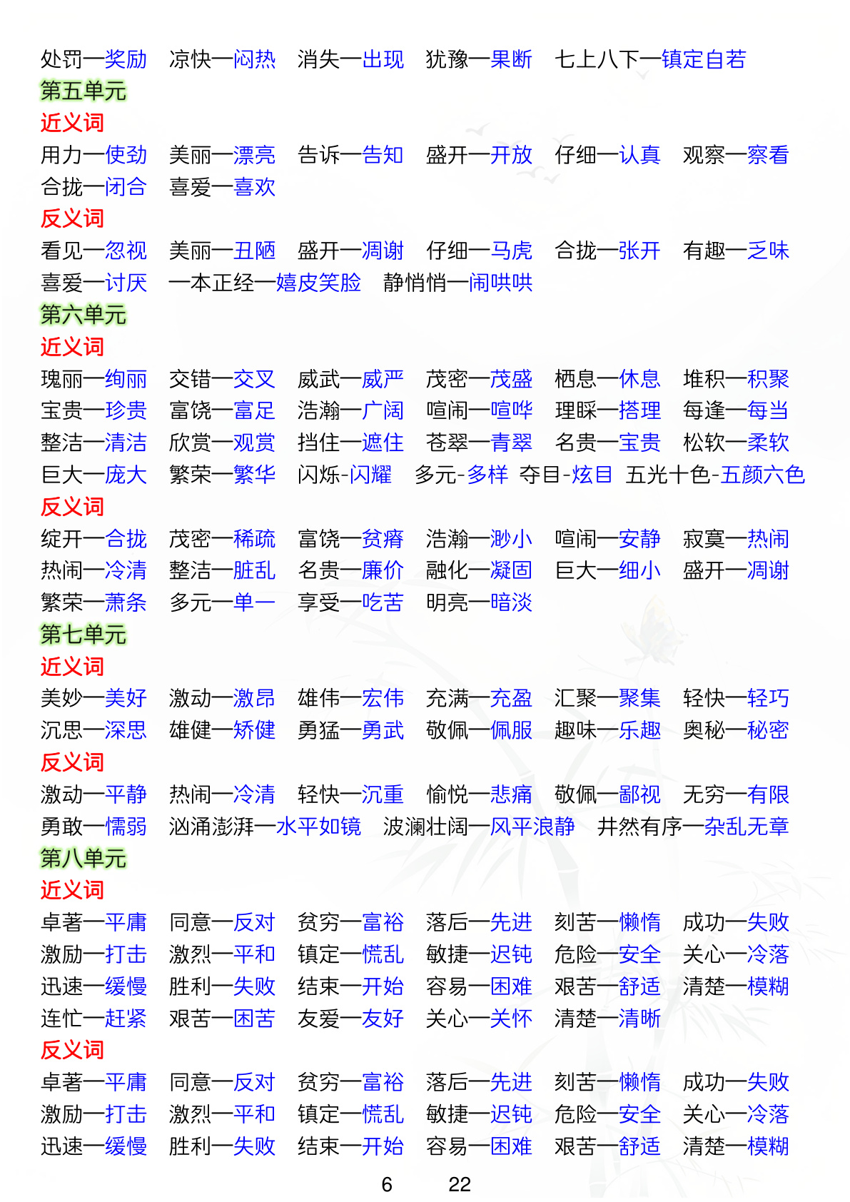 novel_79f6a90263ec.jpg
