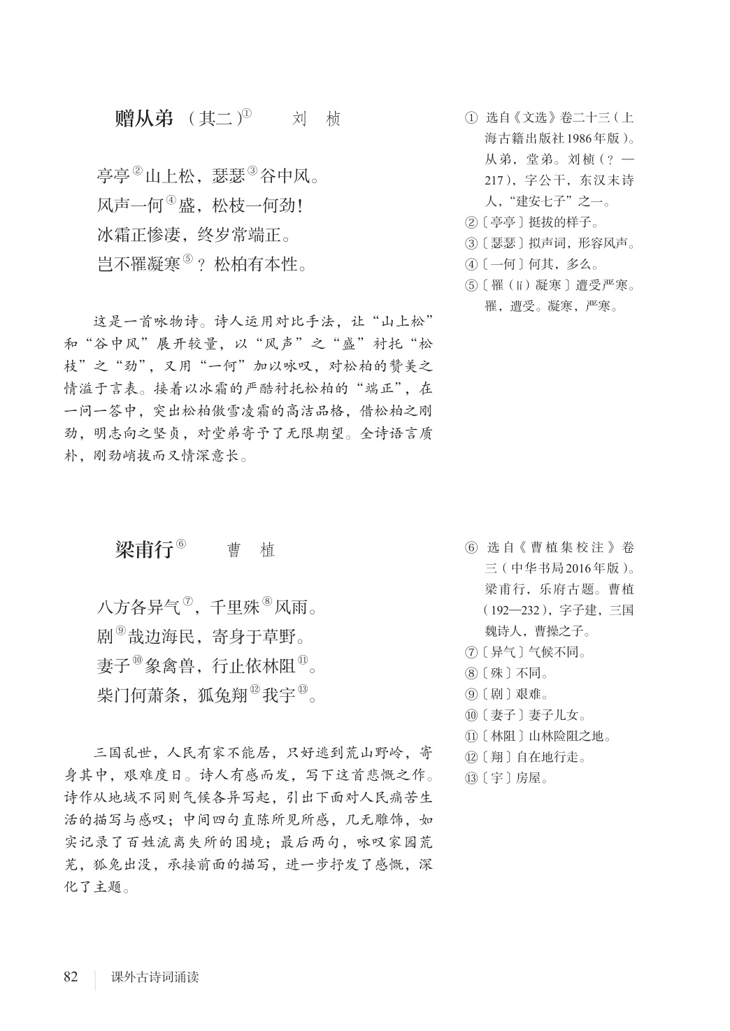 novel_d46e4b92e62d.jpg