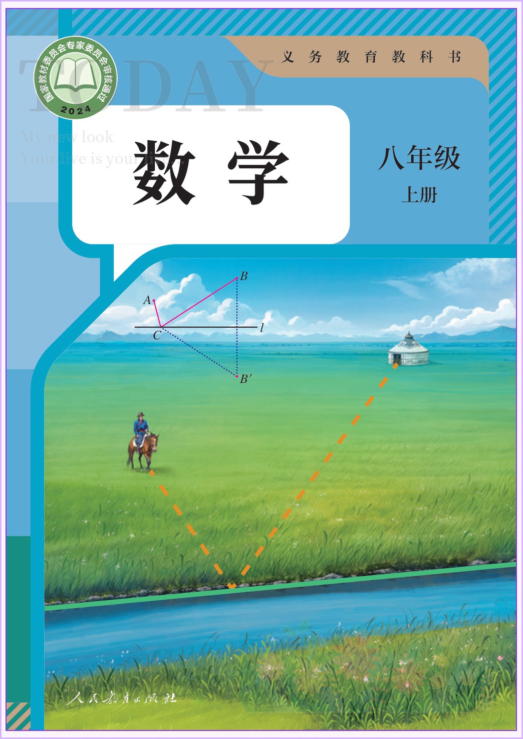 novel_9774fbb74926.jpg